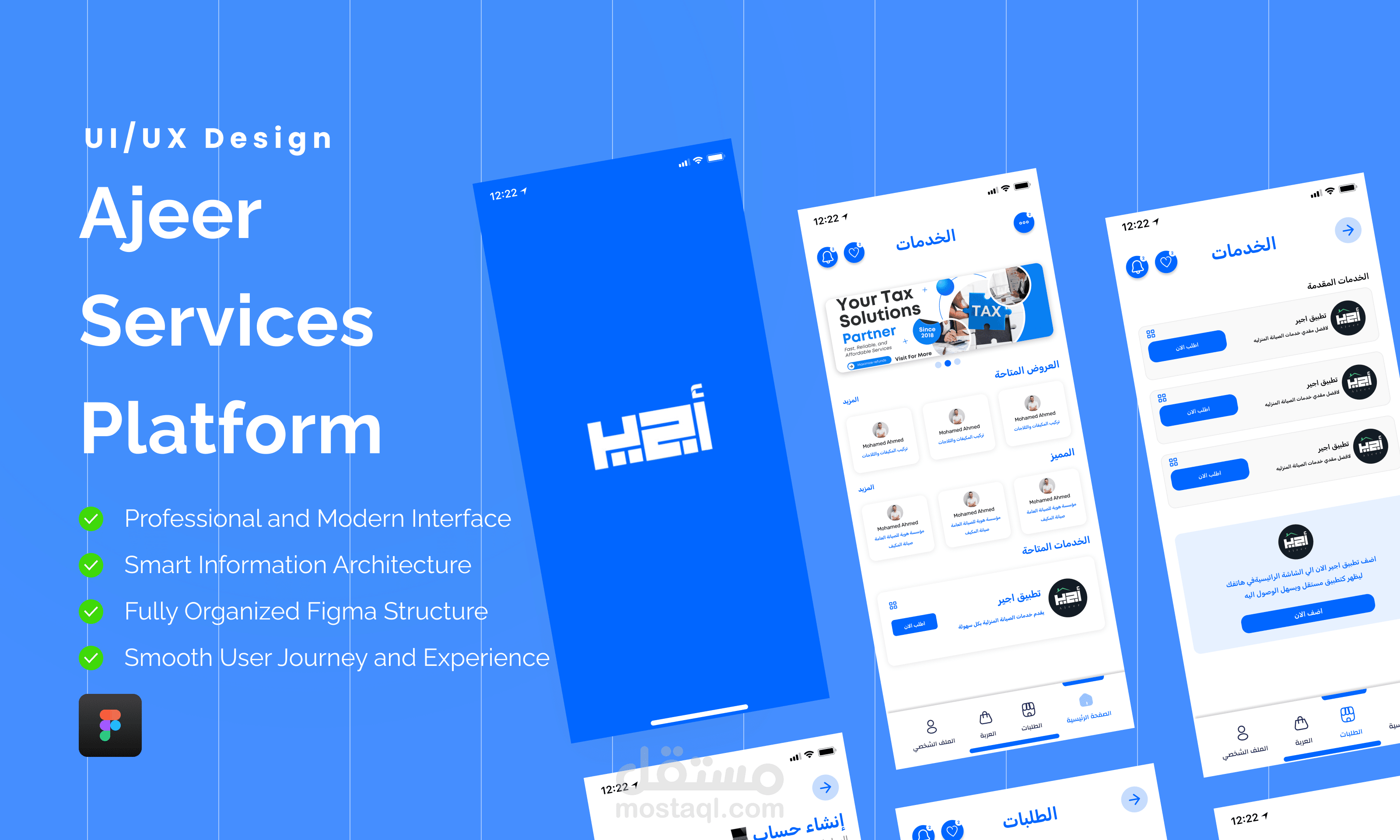 تطبيق Ajeer – تصميم UI/UX عصري