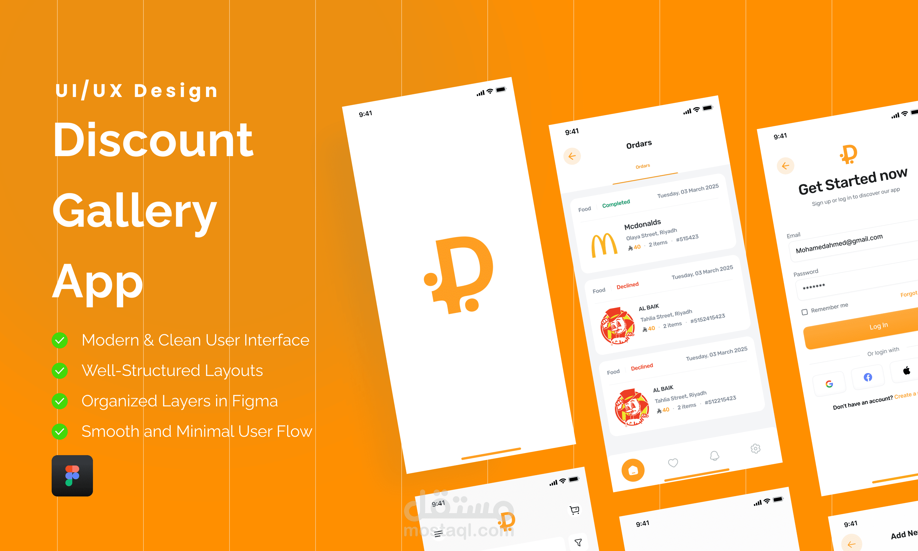 تطبيق Discount Gallery – تصميم UI/UX عصري