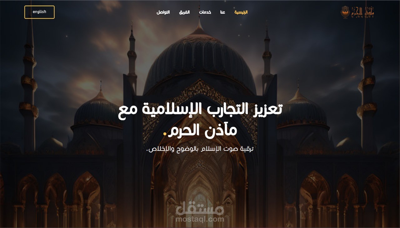 عمل صفحات html & css & JS ومتناسبه مع جميع الشاشات والهواتف