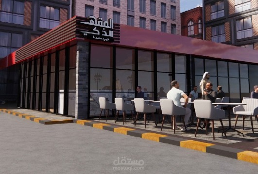 المقهى الذكي