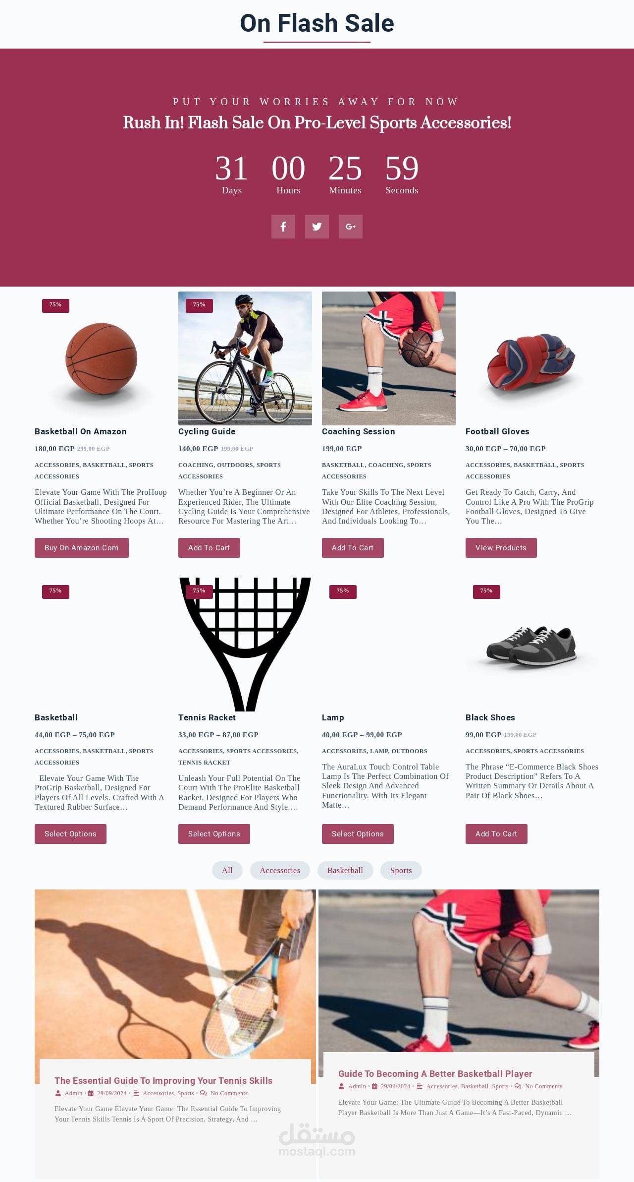 E commerce website
