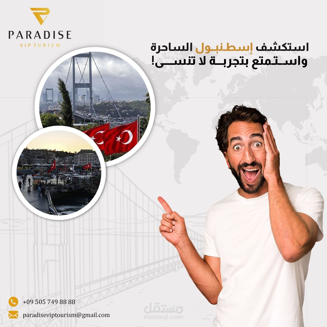 تصميم سوشيال ميديا _ لشركة بردايس السياحية