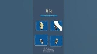 موشن جرافيك _ لمتجر فاشون ستايل