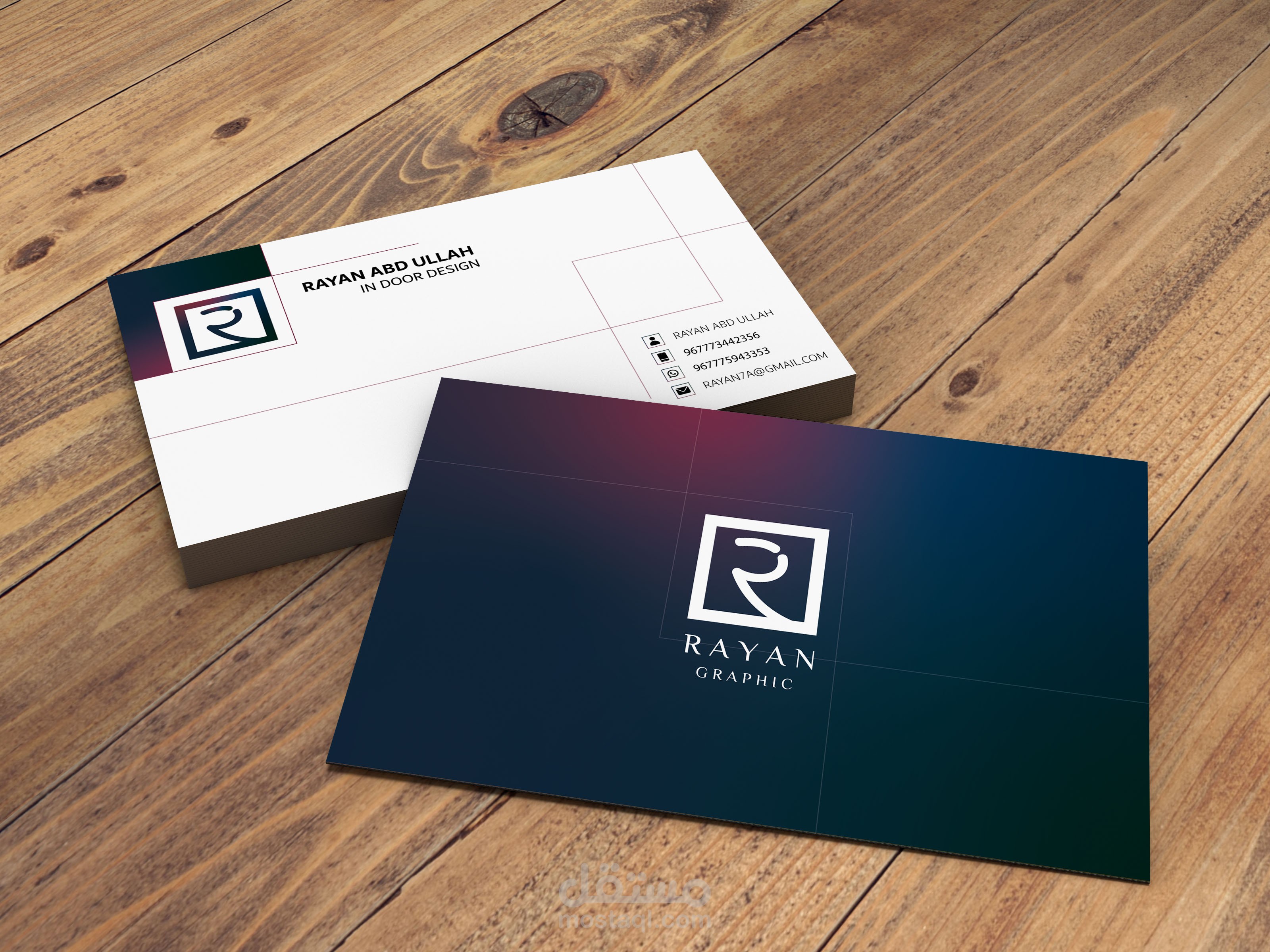 تصميم بطاقة أعمال احترافية و مبتكرة