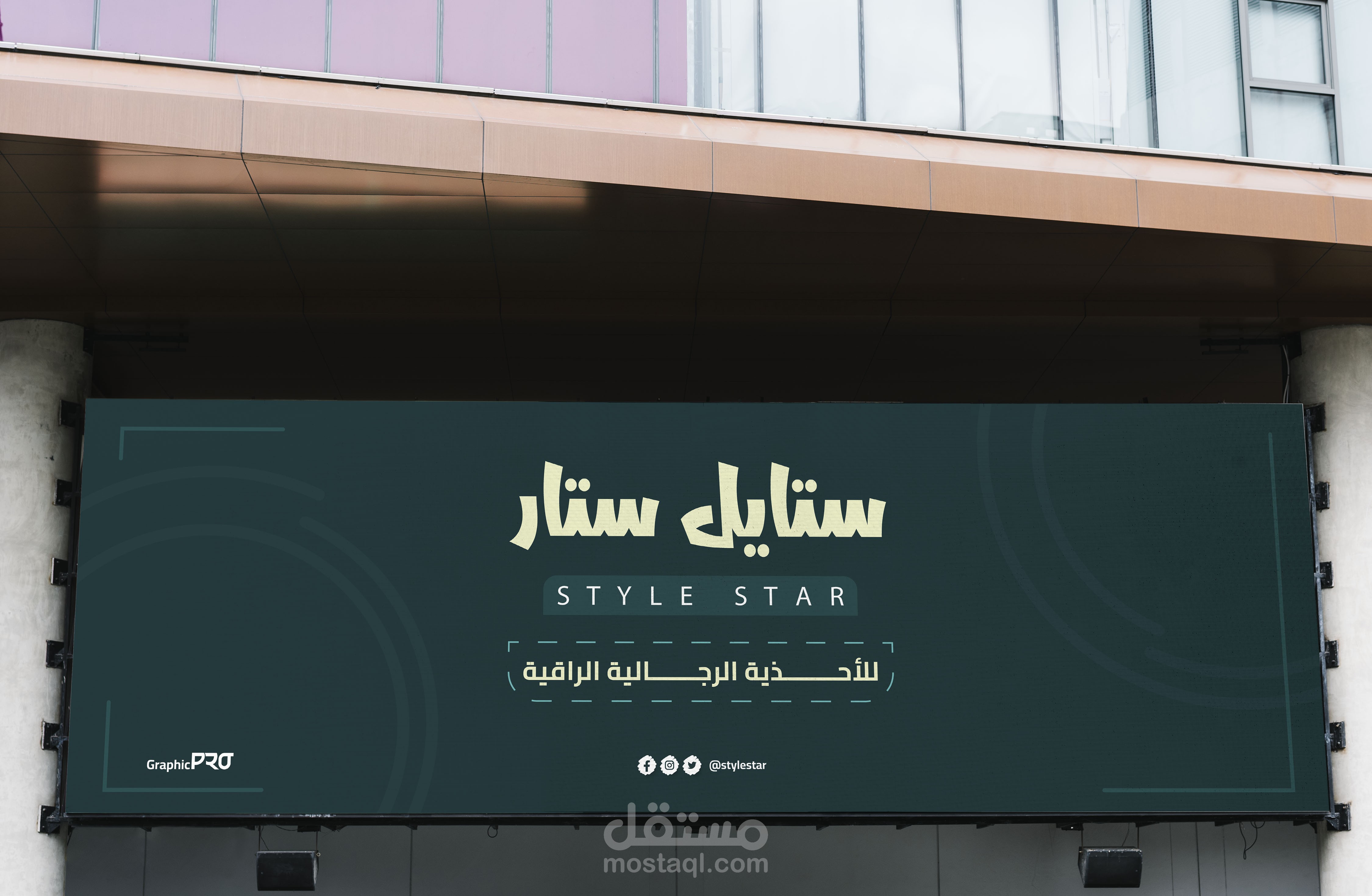 تصميم بنرات و لوحات