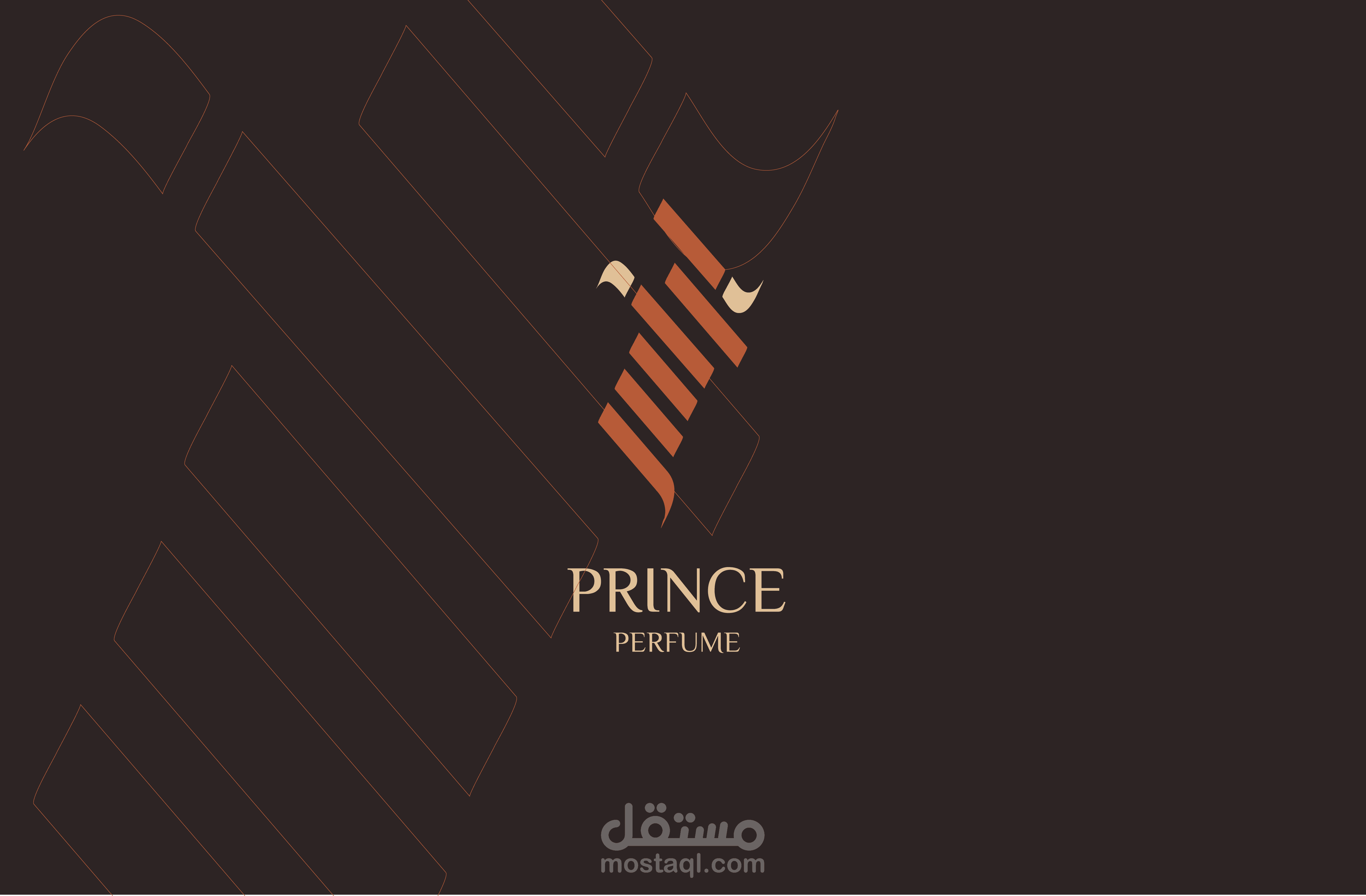 #تصميم شعار براند عطر البرنس