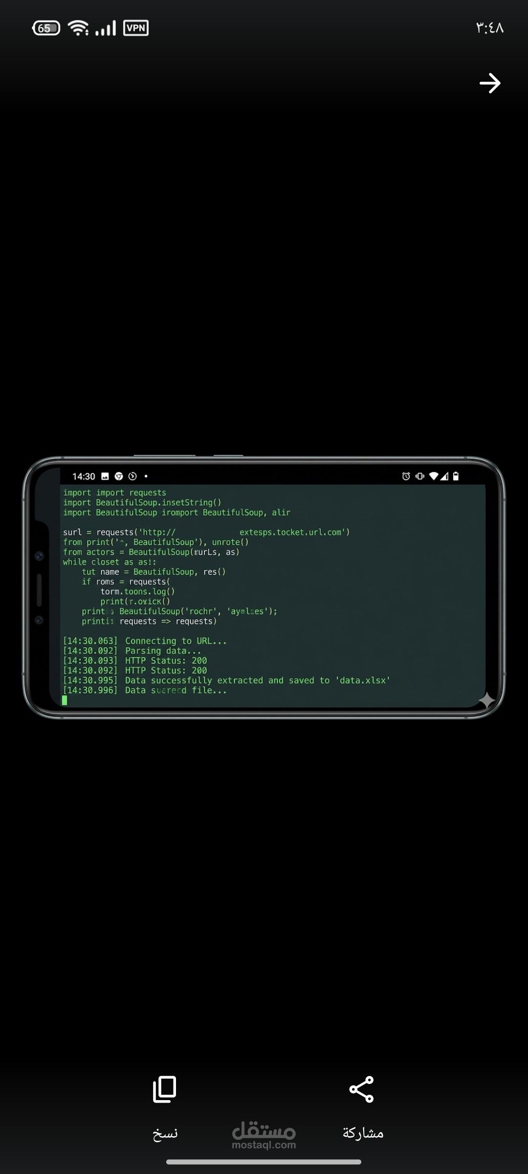 بناء أدوات أتمتة مخصصة (Custom Scraper Tool) لتجهيز عينات البيانات بسرعة.
