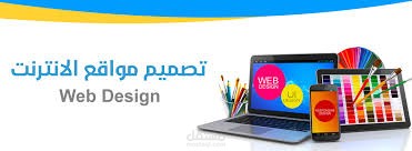 مصمم مواقع مجلات علمية وبحثية