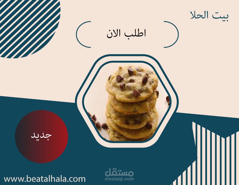 تصميم بوست سوشل ميديا