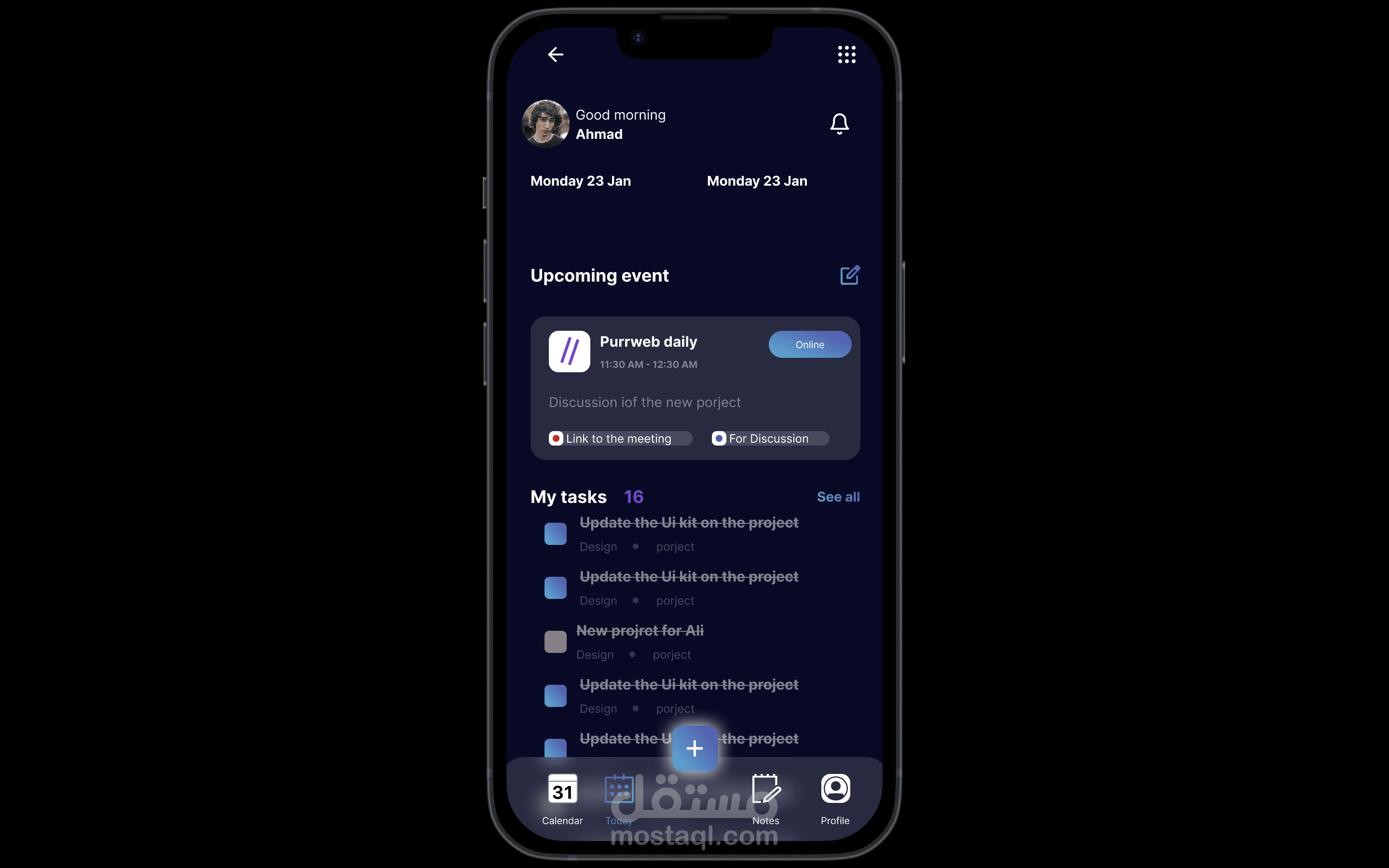 تصميم واجهة مستخدم