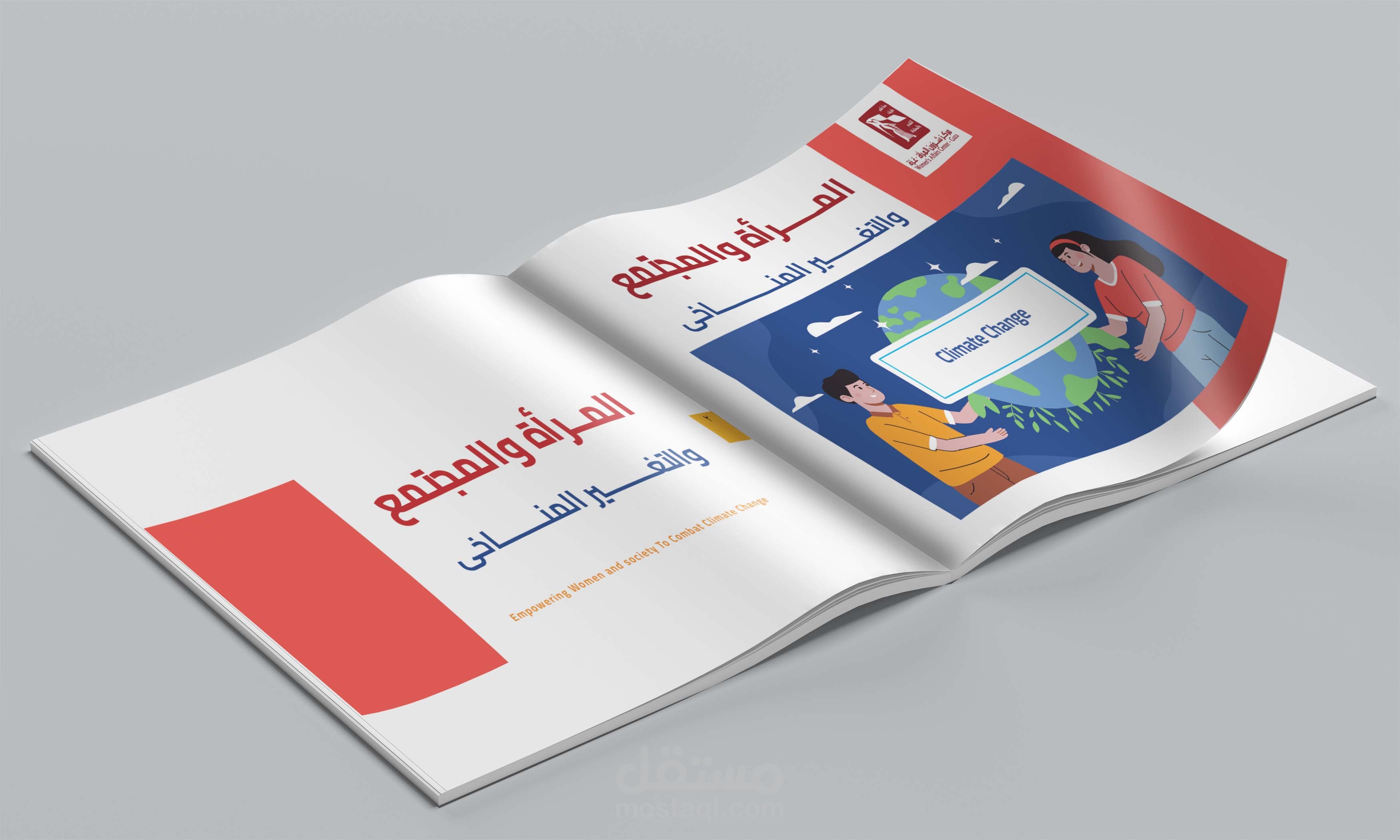 تصميم مجلات احترافي ببرنامج الاندزاين