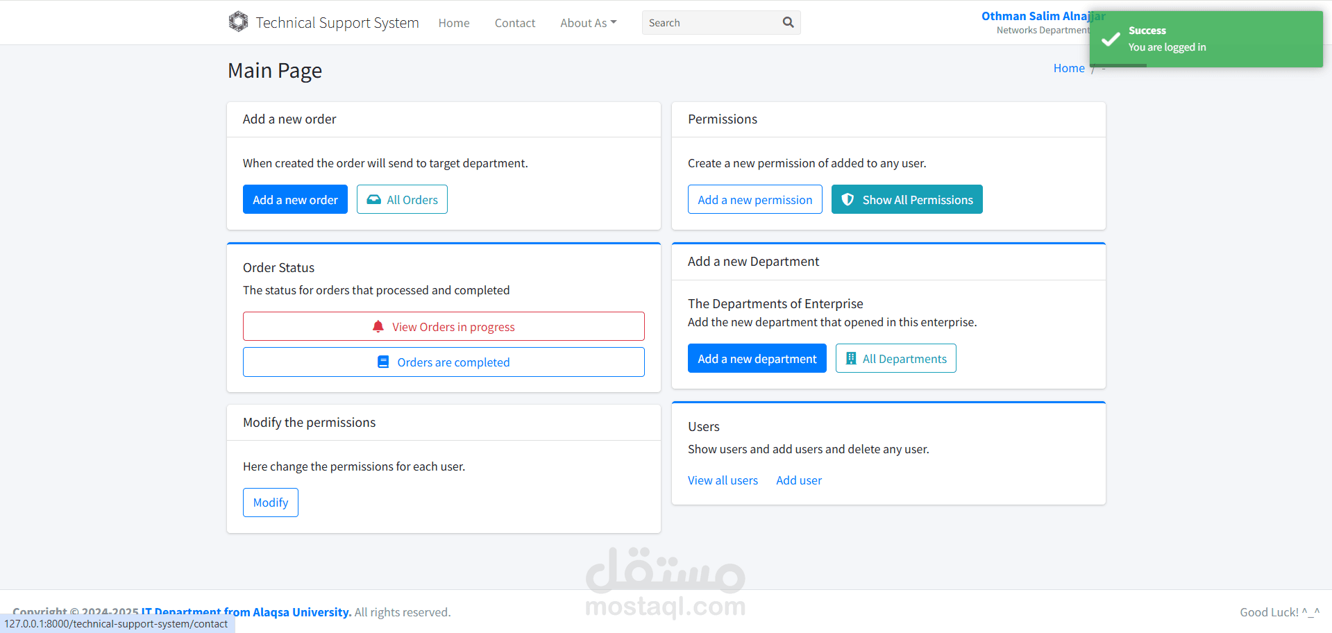 نظام الدعم الفني - Technical Support System