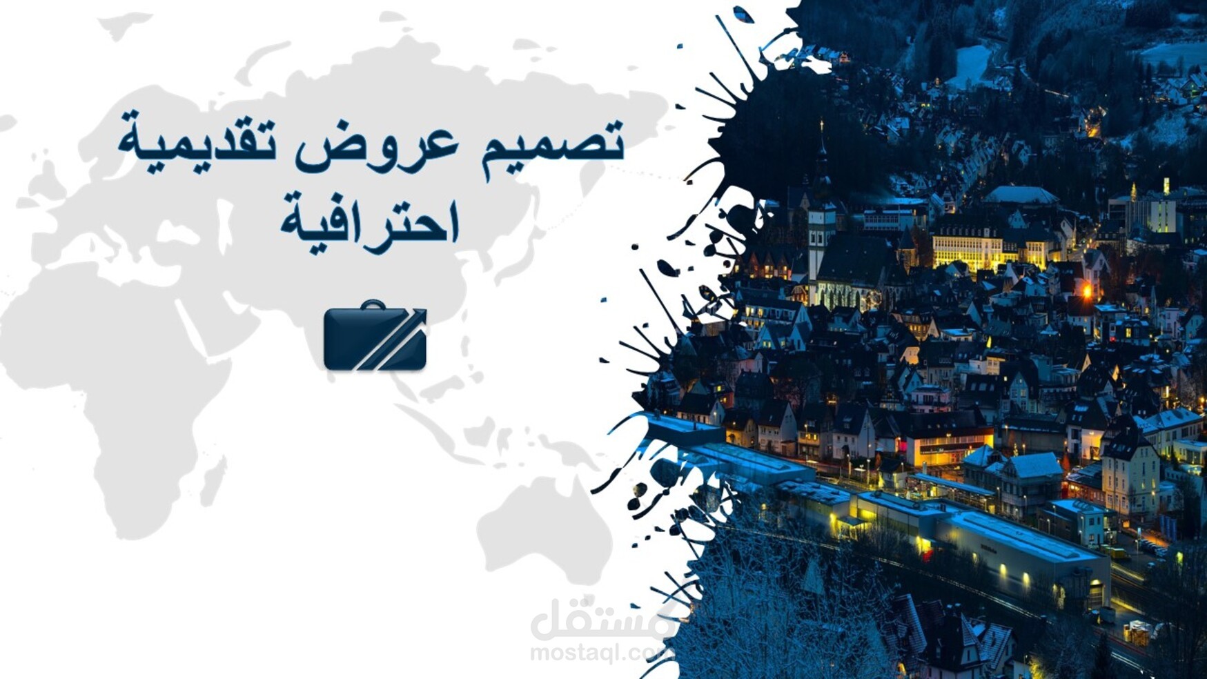 تصميم عروض تقديمية  MS PowerPoint
