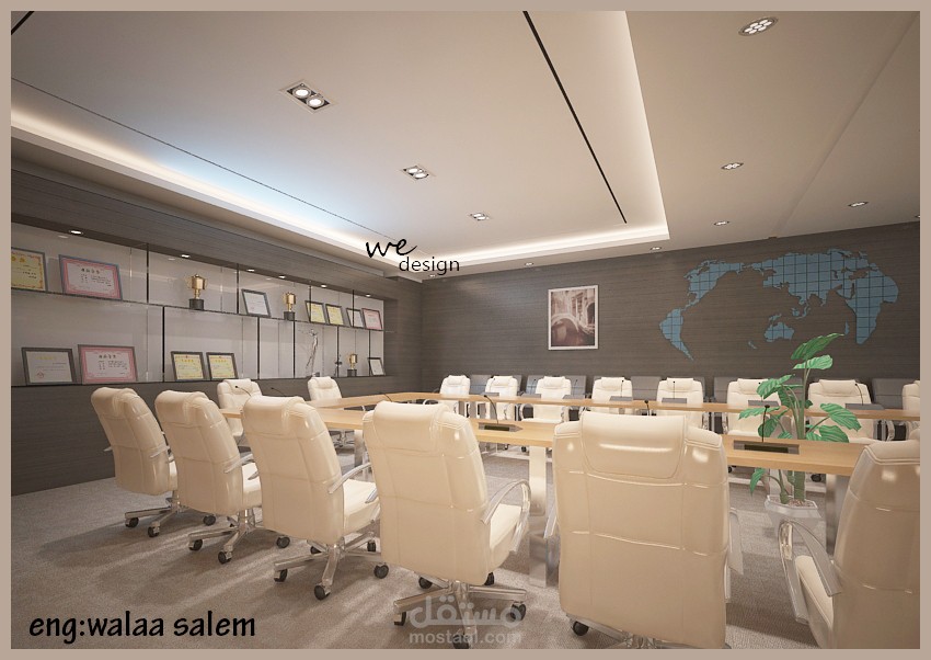 نموذج لتصميم قاعة اجتماعات