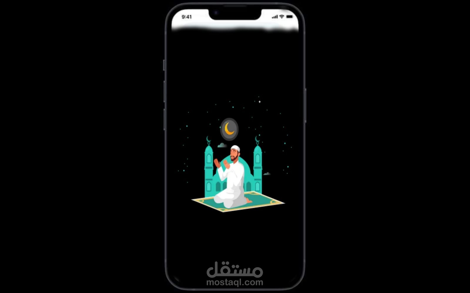 محاسبة النفس