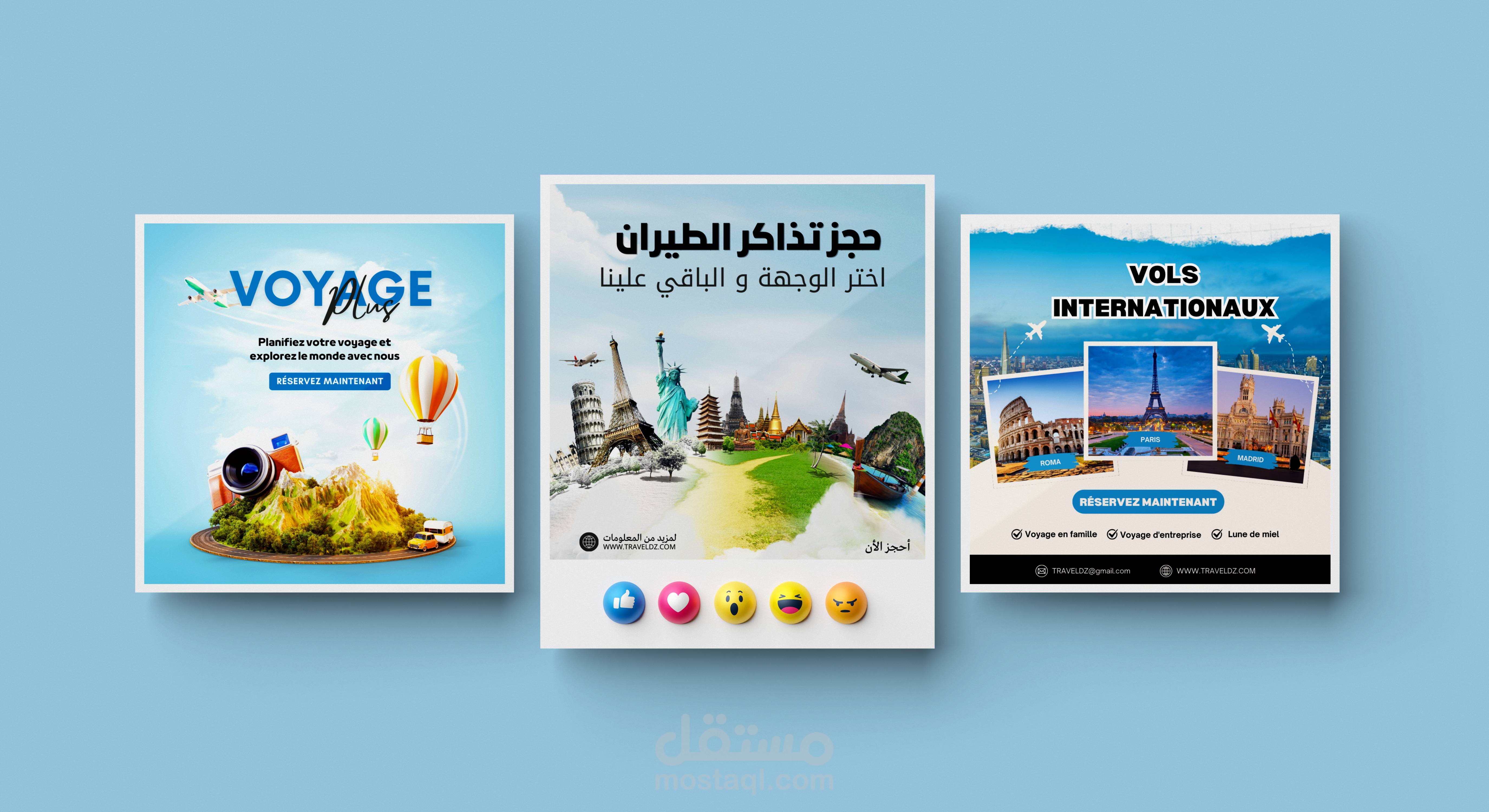 تصميم بوستر سوشل ميديا لوكالة سفر