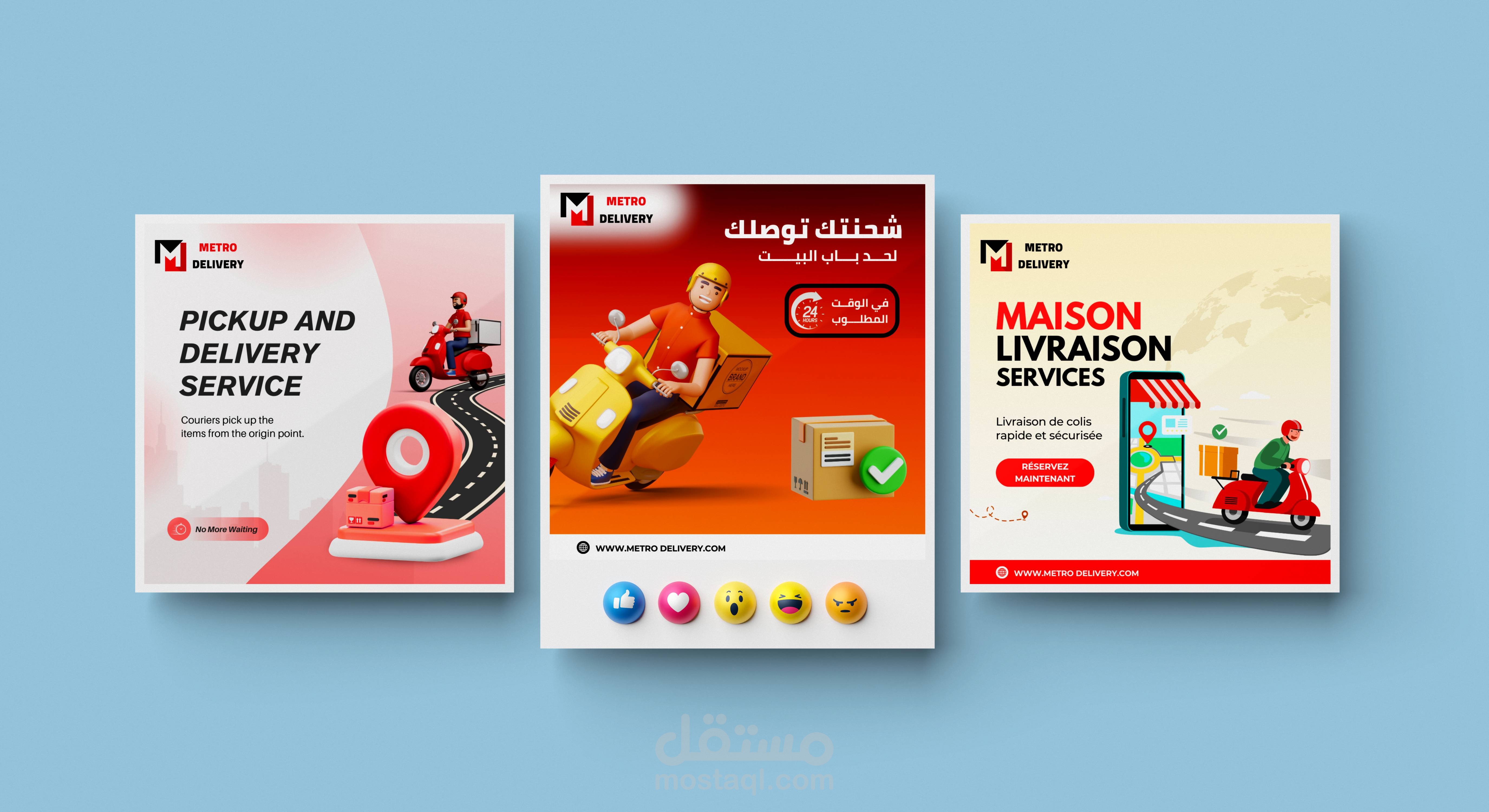 تصميم بوستر سوشل ميديا لشركة توصيل