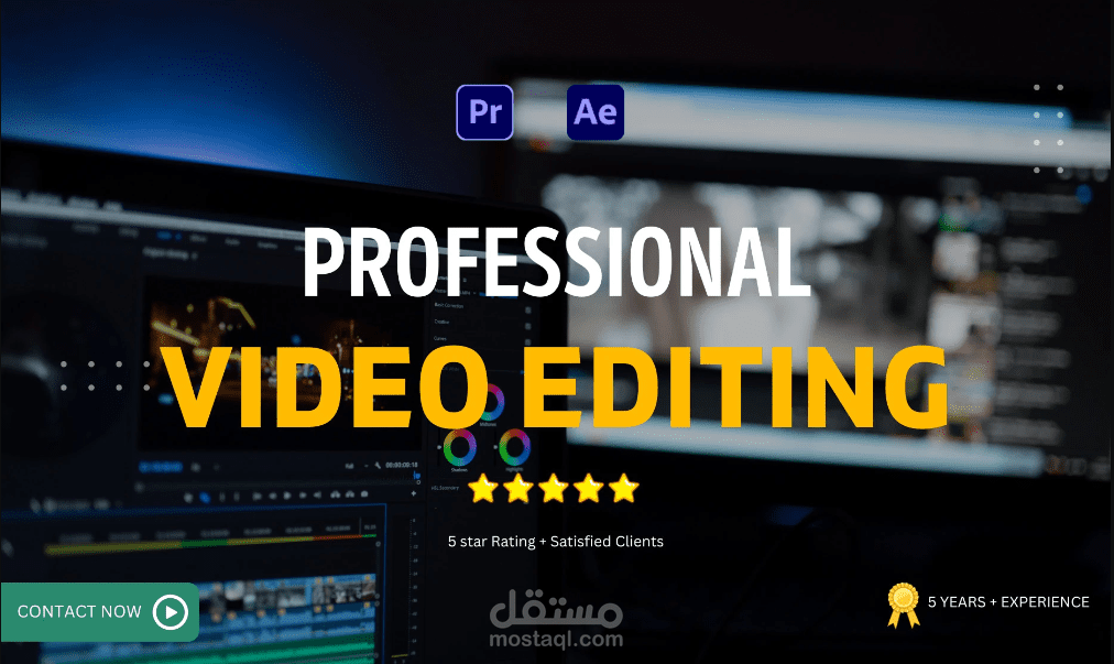 مونتاج فيديو احترافي باسرع وقت