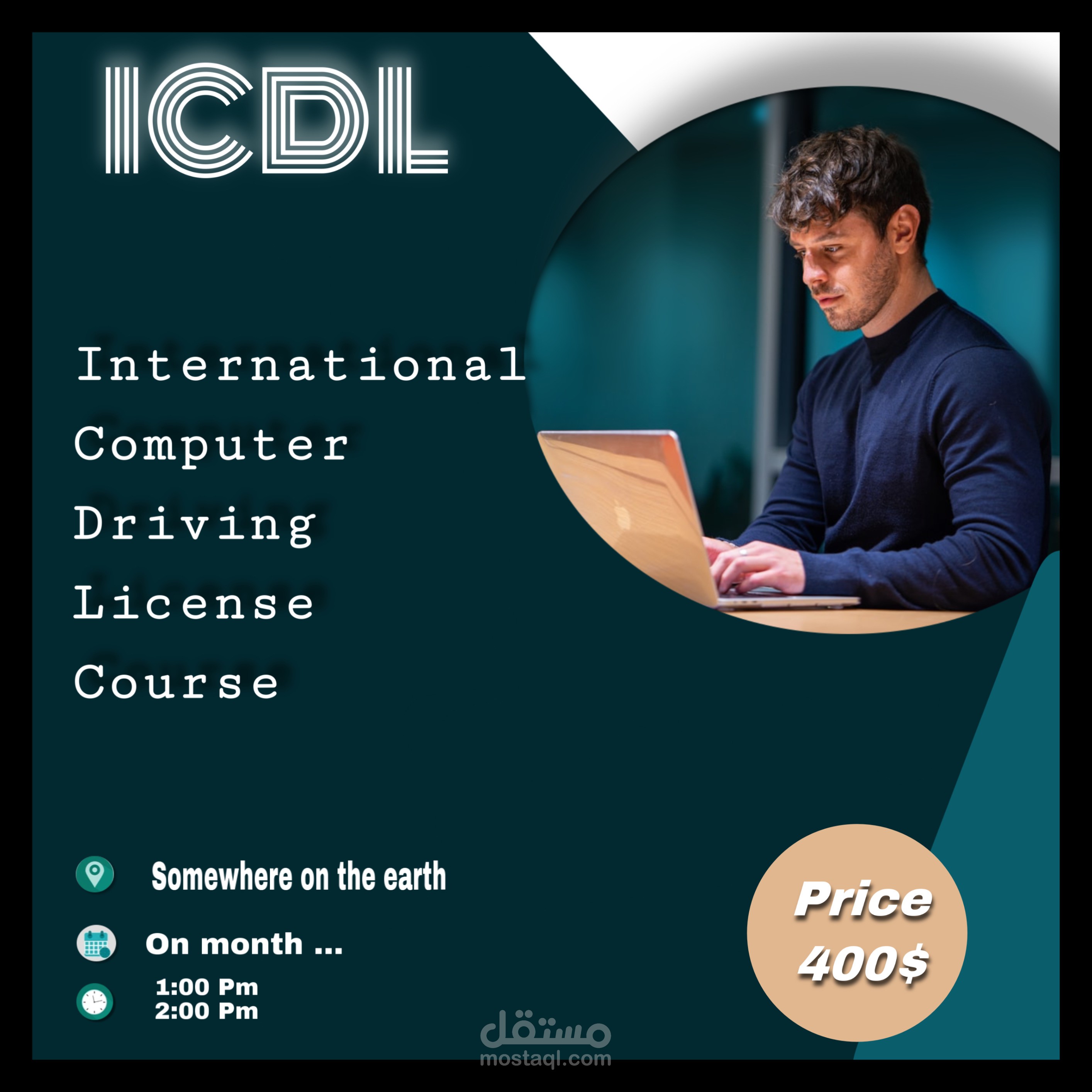 تصميم إعلان دورة حاسوب