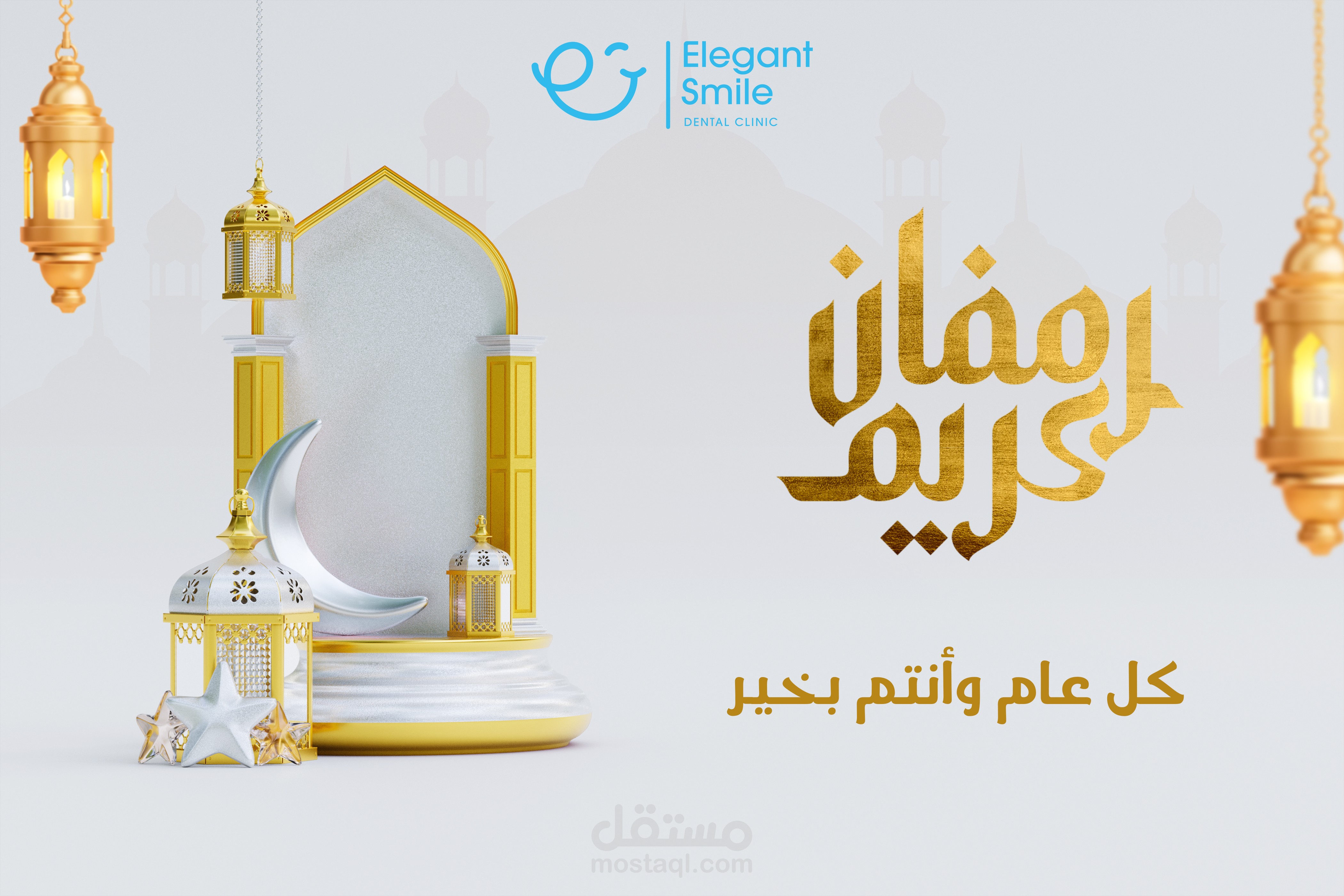 Elegant Smile Dental Clinic