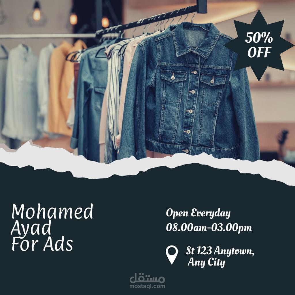 مصمم اعلانات ودعوات و لوجو