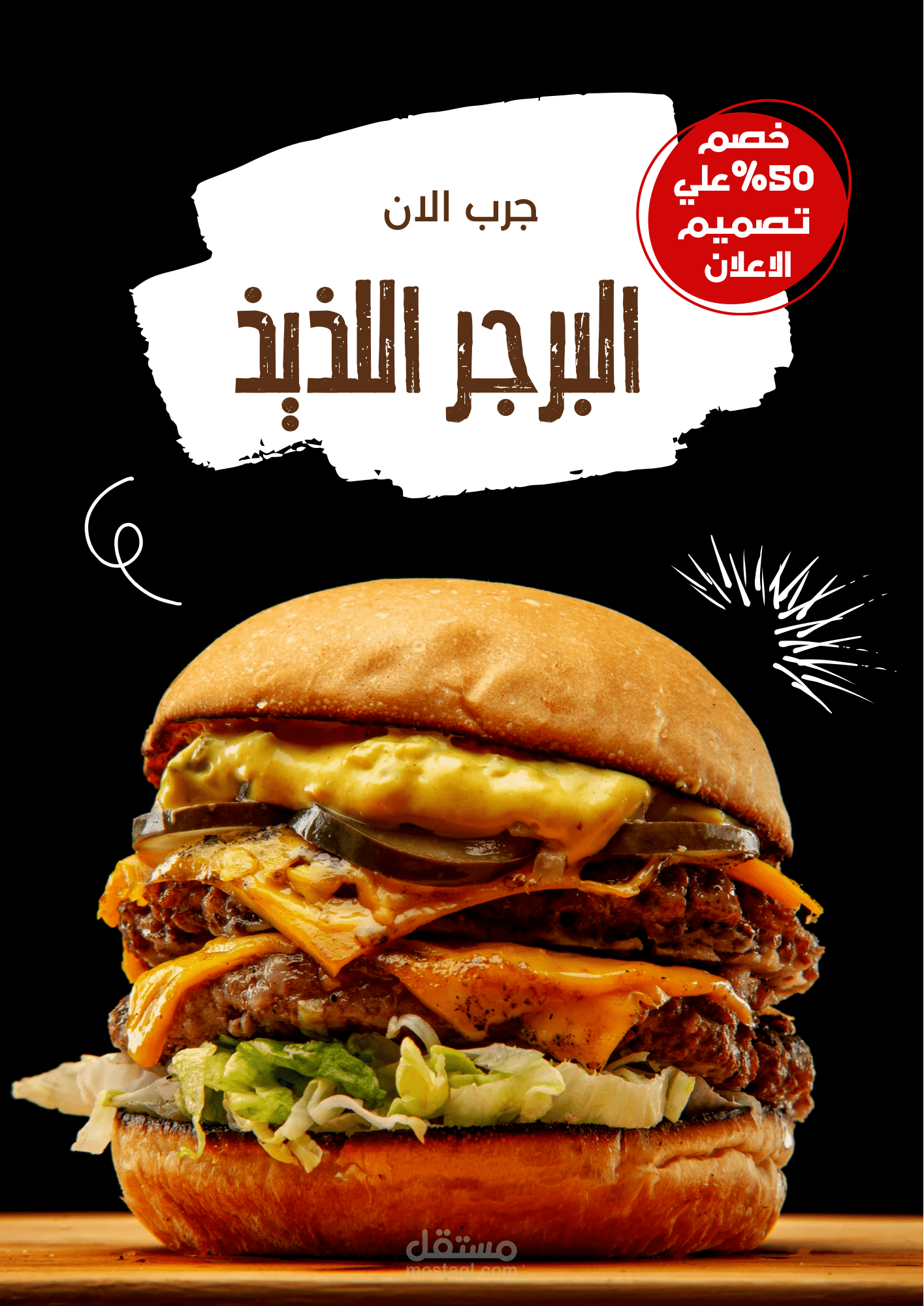 عمل اعلانات انستجرام وسناب شات