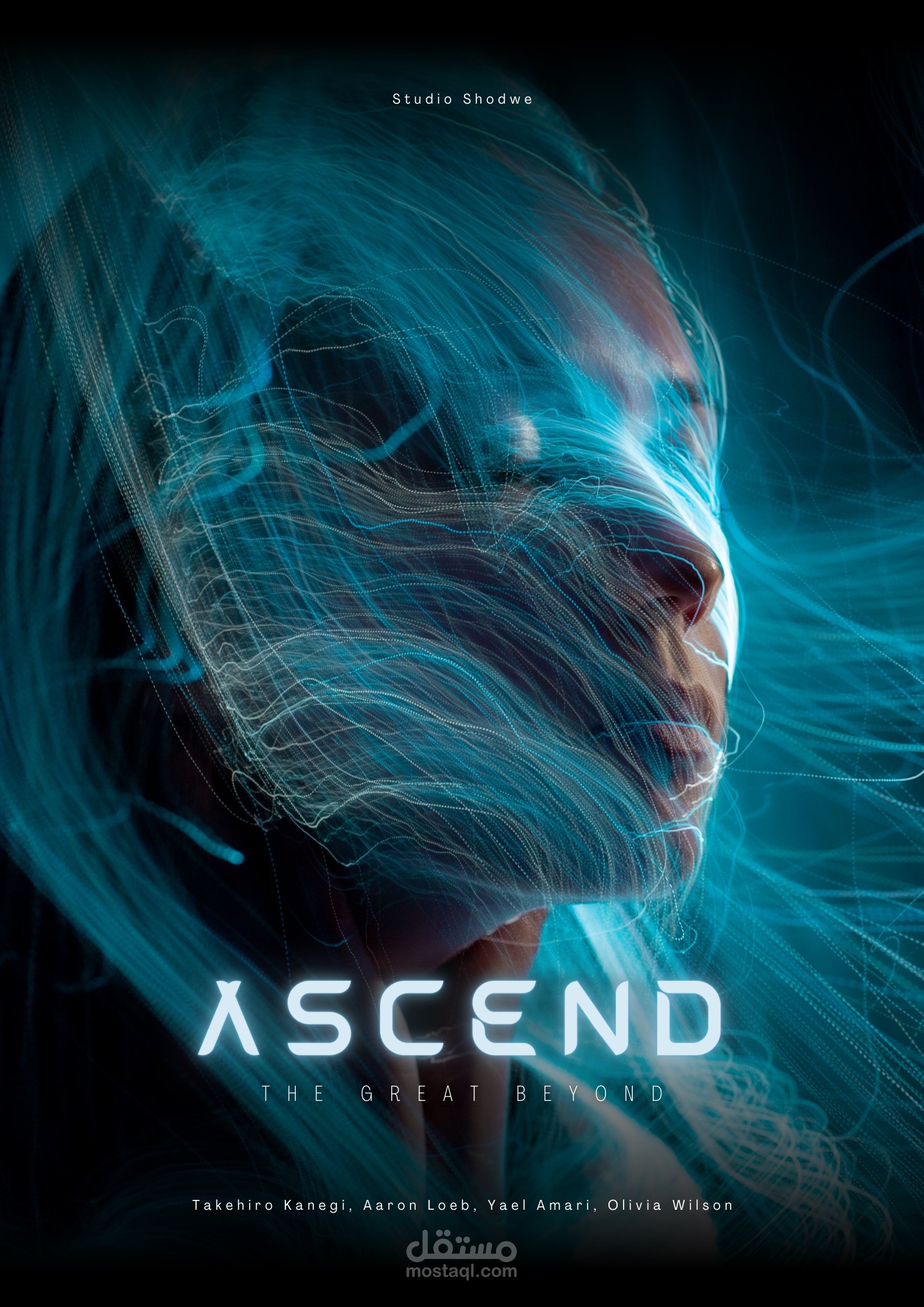 بوستر لفيلم خيال علمي