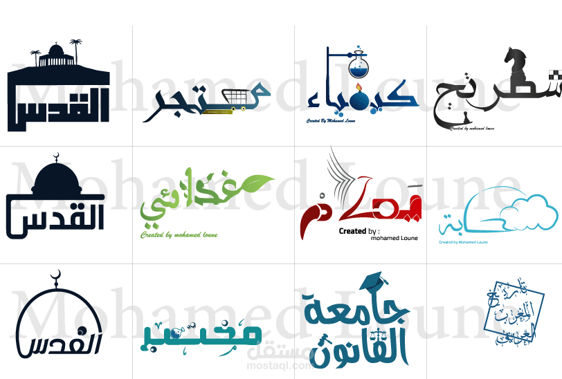 تصميم شعارات ( لوغو )  احترافية مبتكرة