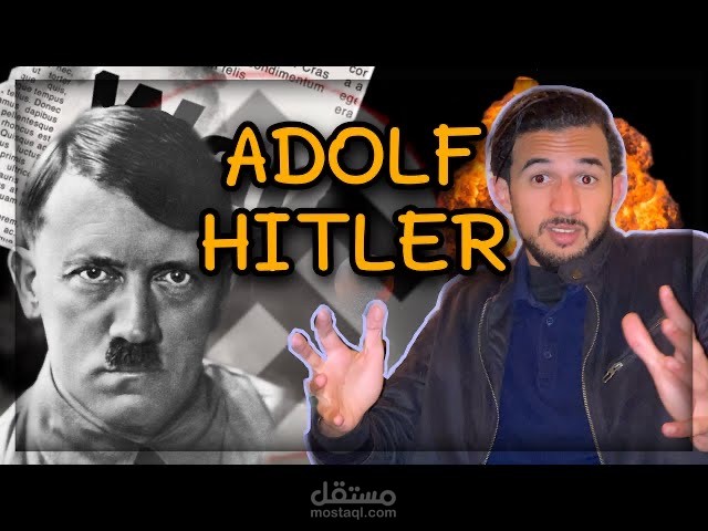 ادولف هتلر