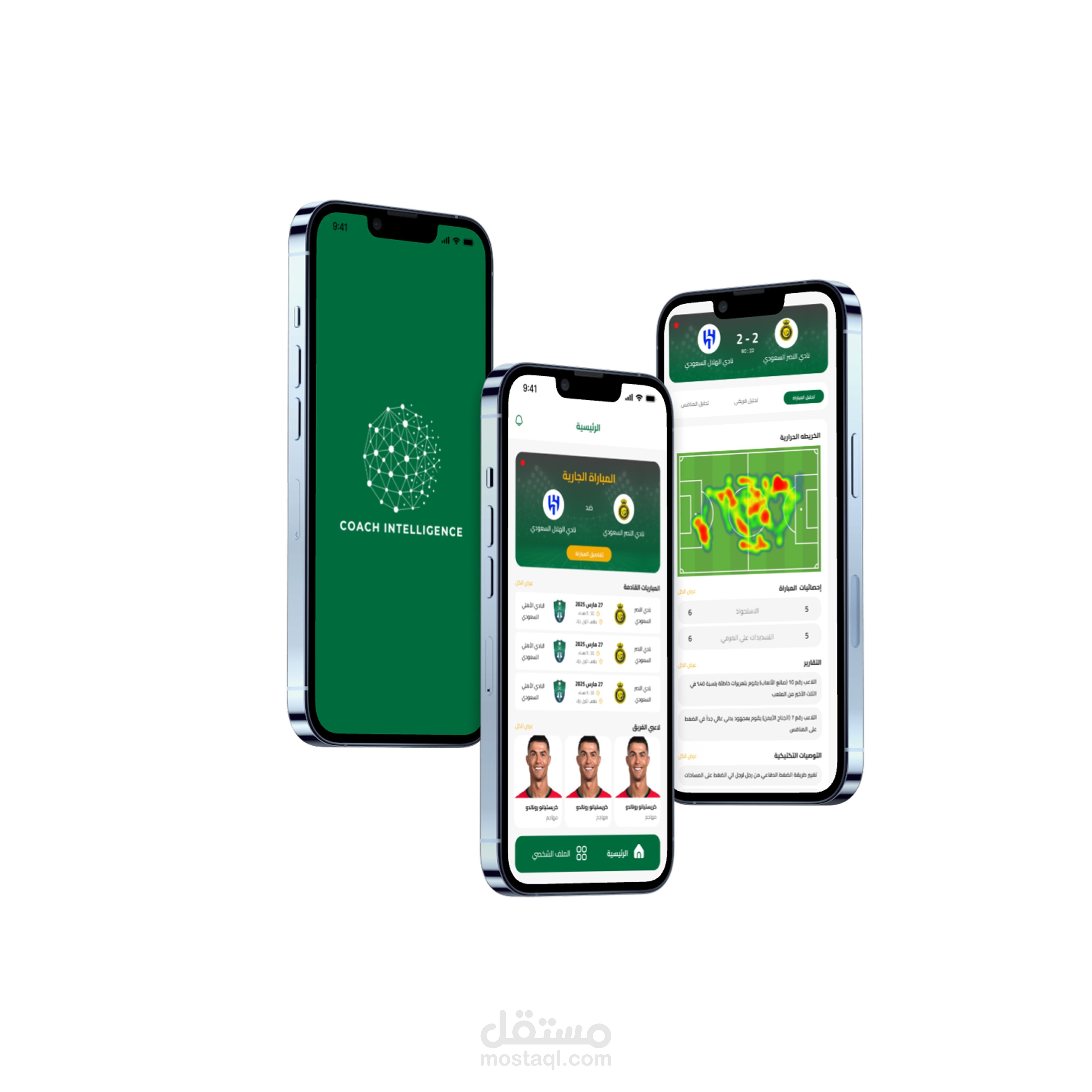 Coach Intelligence App