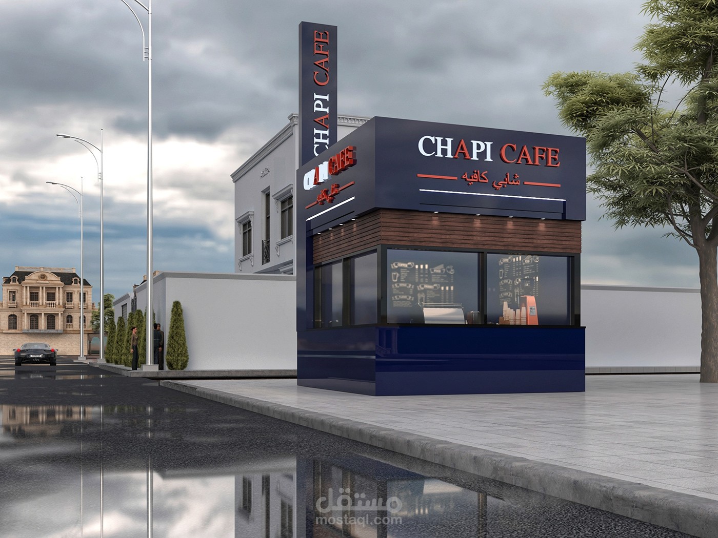 شابي كافيه بالمملكه العربيه السعوديه