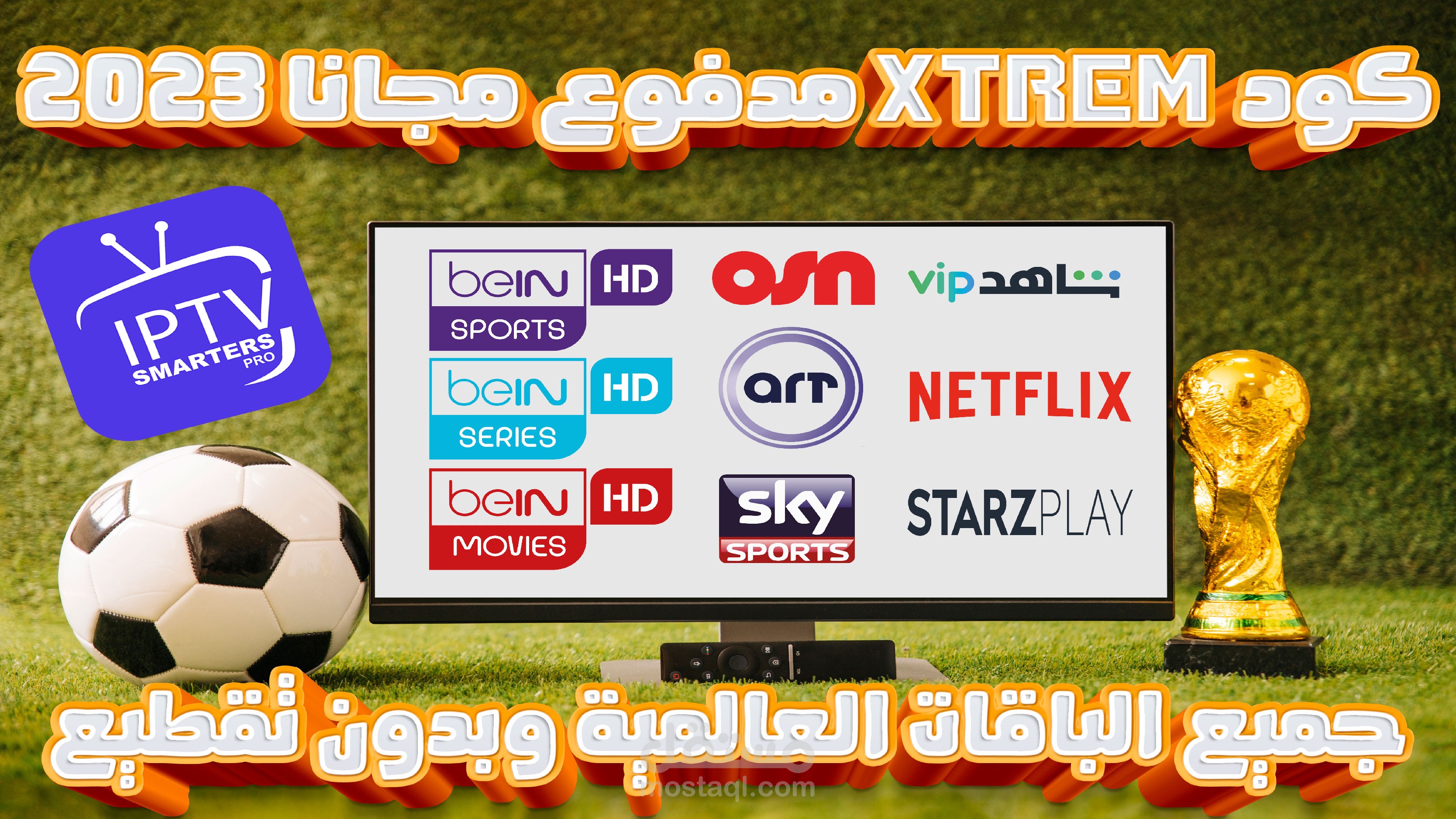 تصاميم صورة مصغرة Thumbnail لليوتيوب