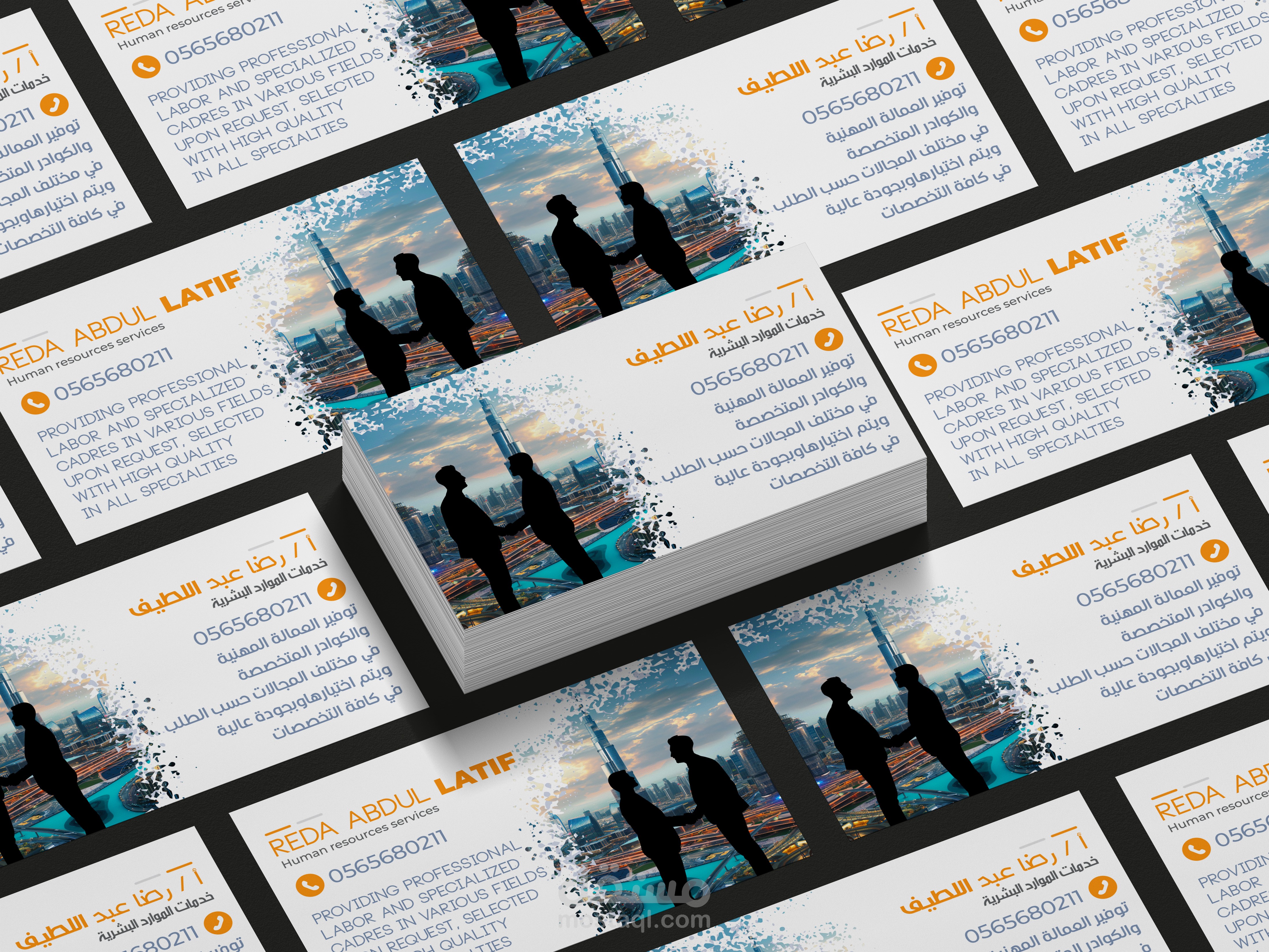 تصاميم كروت شخصية - Business Card