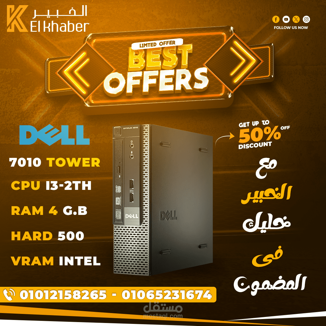 تصاميم سوشيال ميديا Laptop-PC