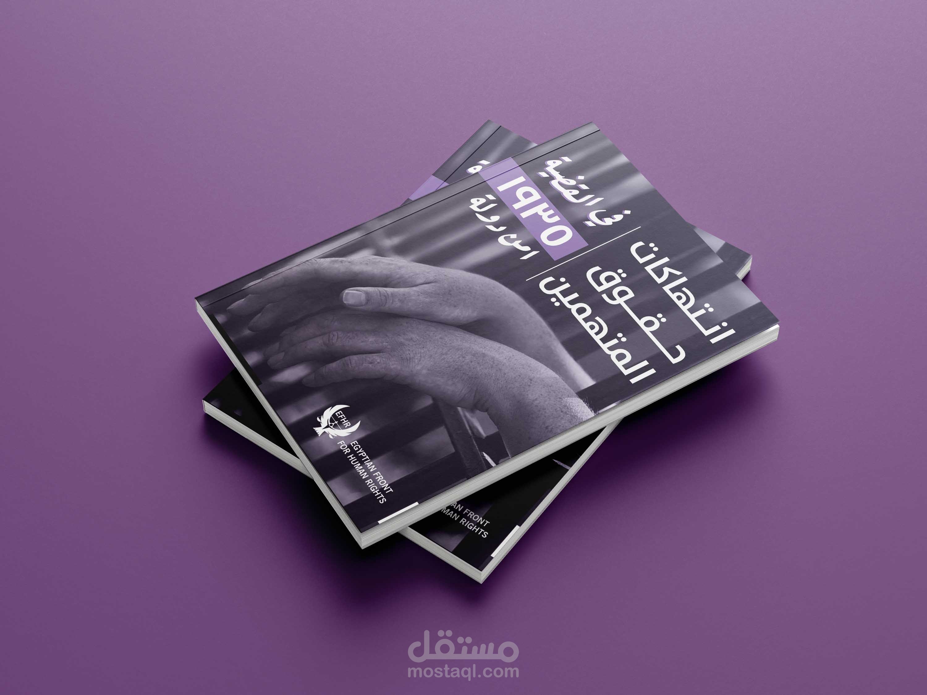 تصميم غلاف تقرير - Report cover