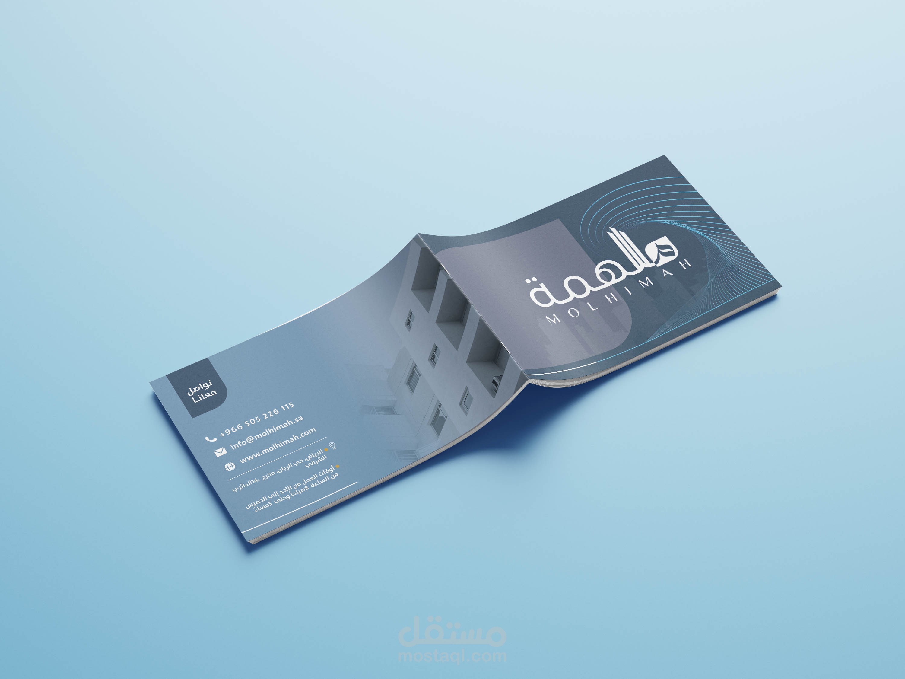 تصميم بروفيل شركة ملهـــمة | MOLHIMAH Profile