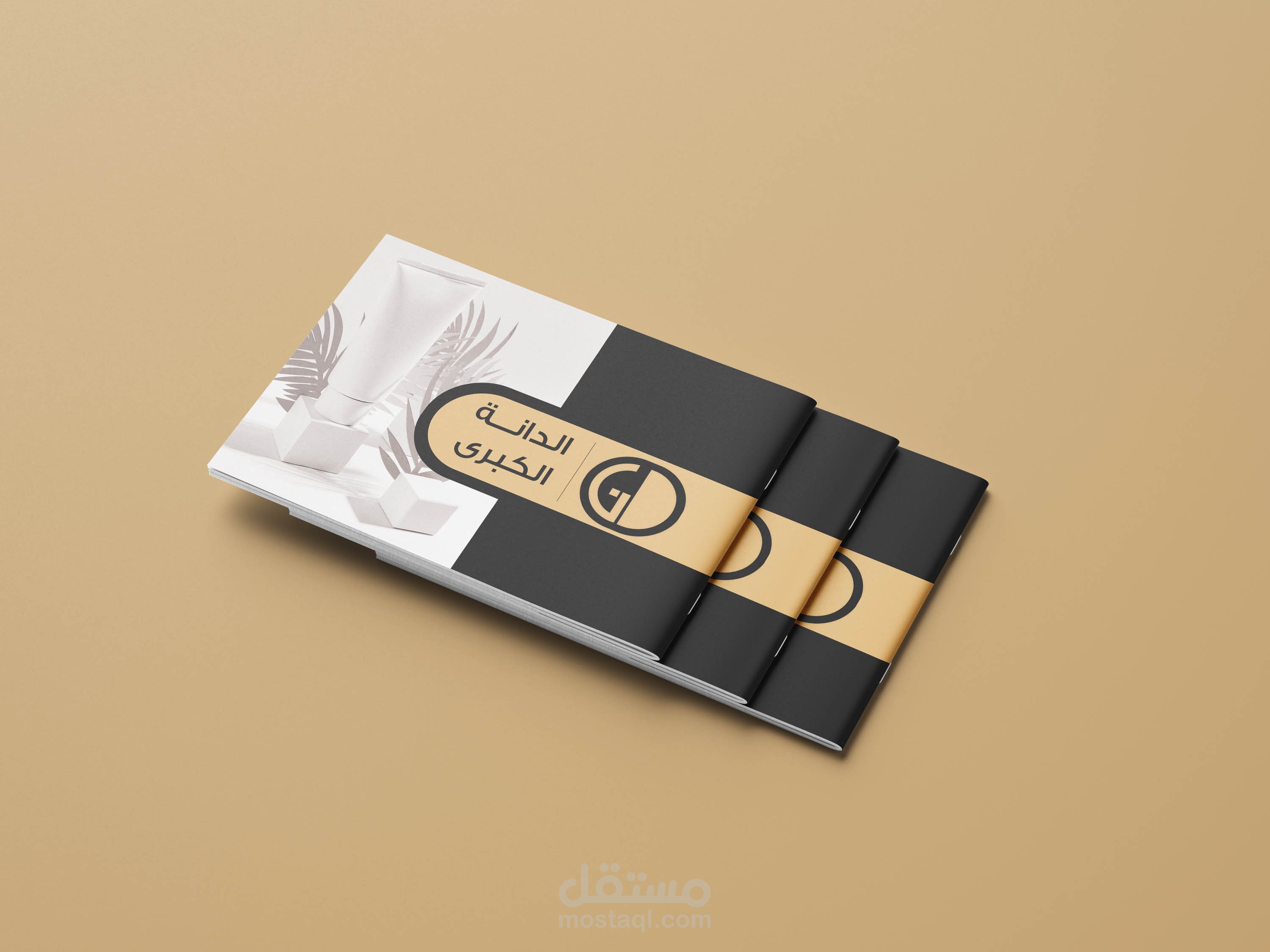 تصميم بروفيل | الدانة الكبري