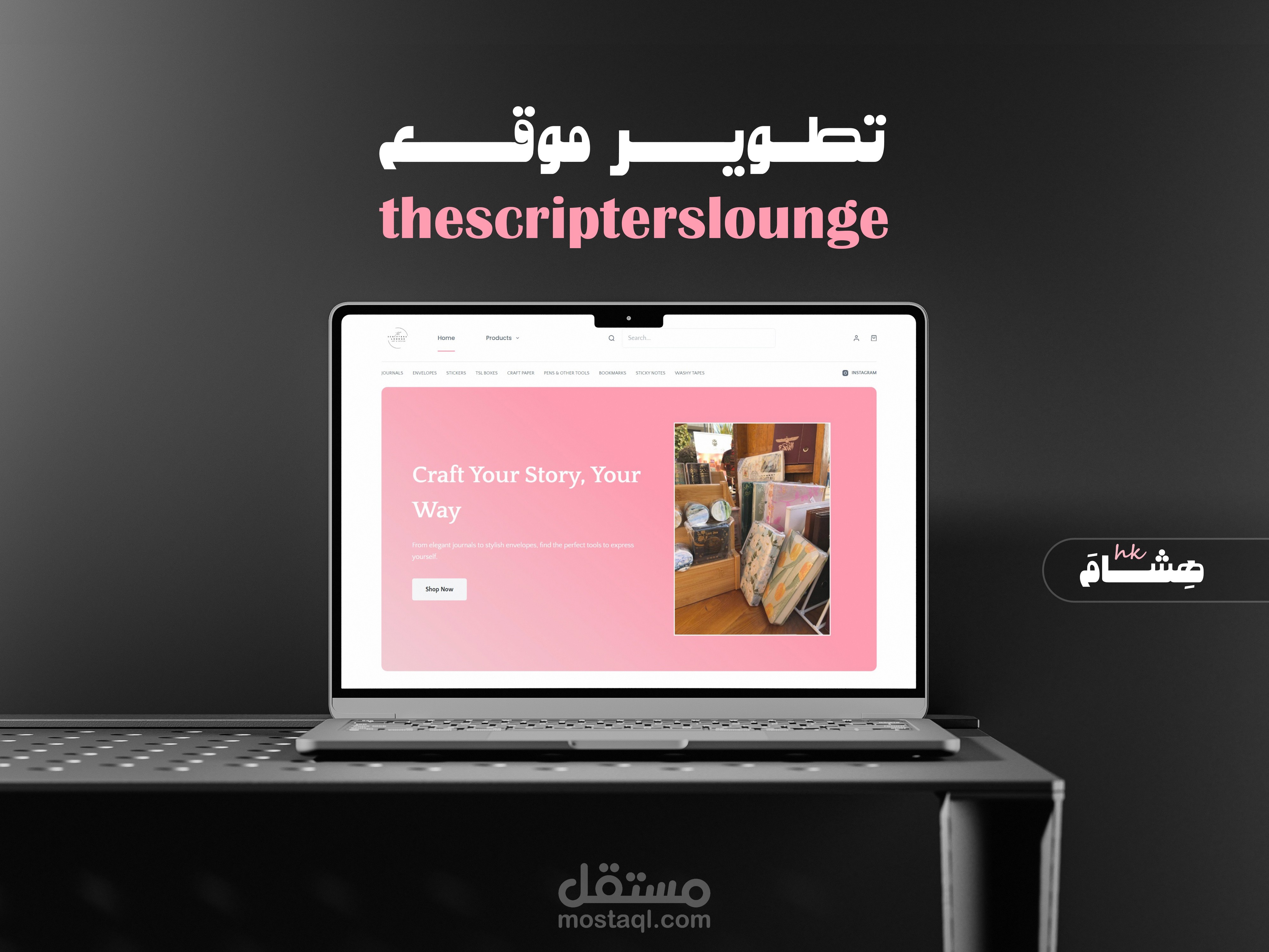 تصميم وتطوير موقع |   T S L