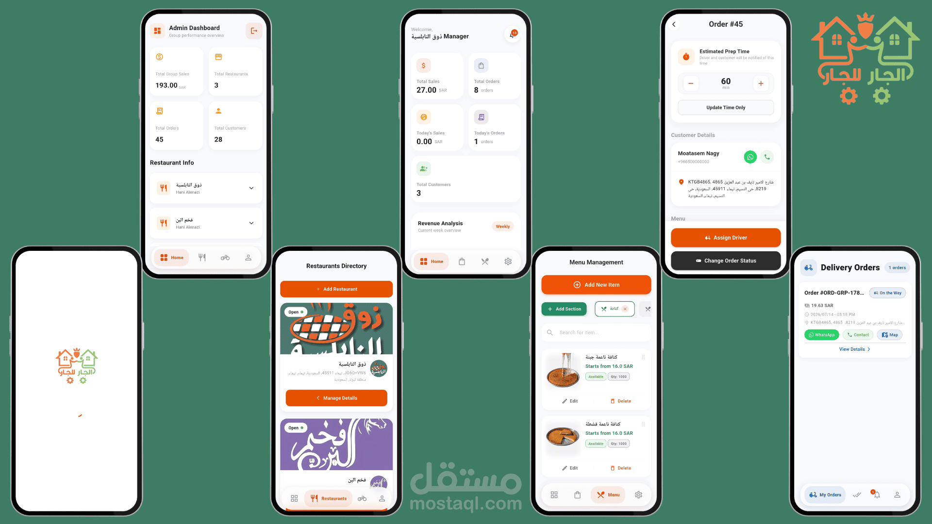 نظام متكامل لإدارة المطاعم وتطبيقات توصيل الطلبات (Admin, Restaurant, Driver)
