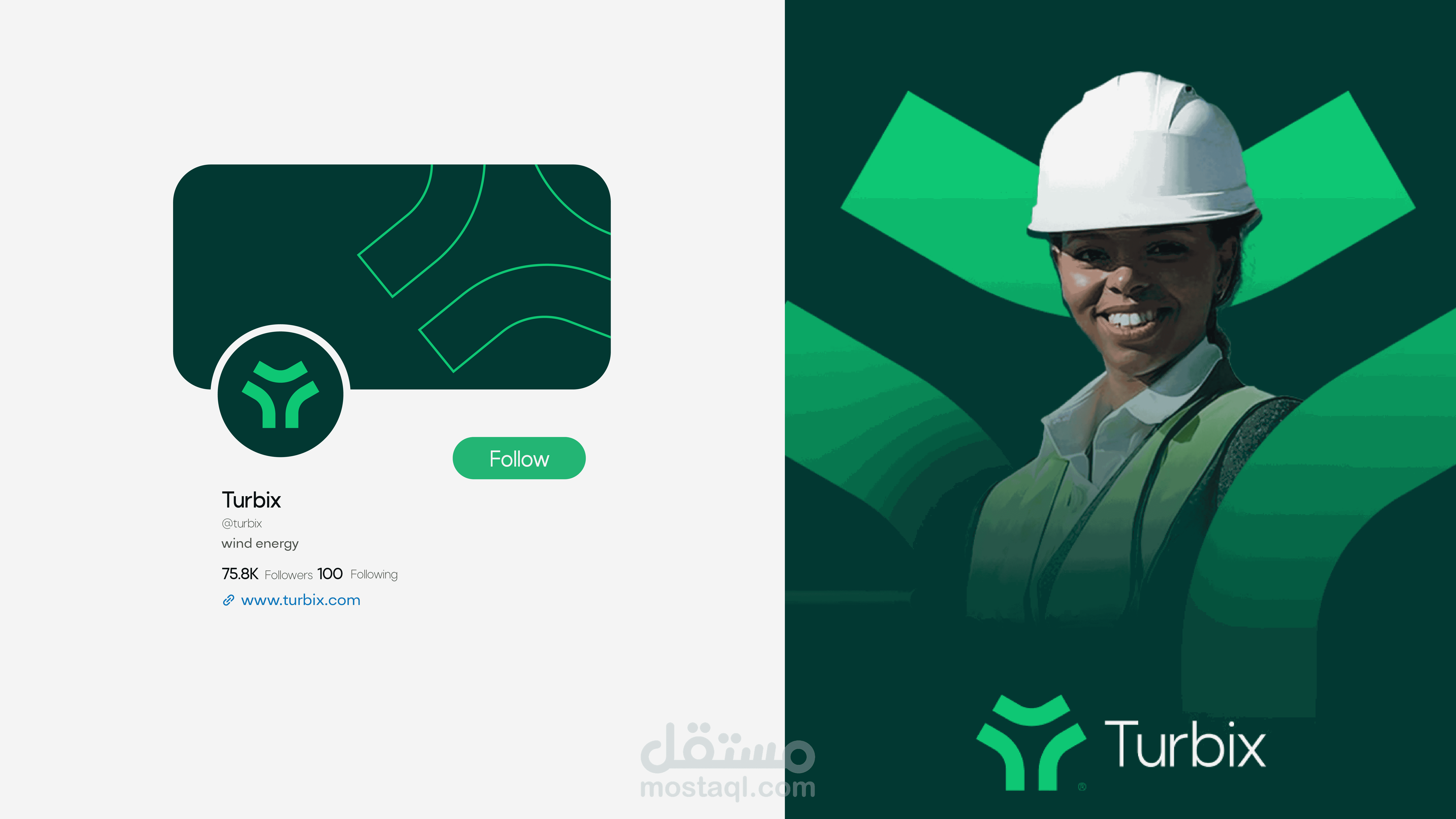 تصميم هوية بصرية