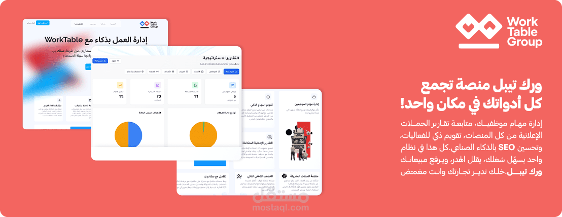 تصميم  بانرات تسويقية