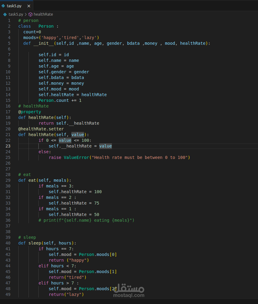 Python Inheritance