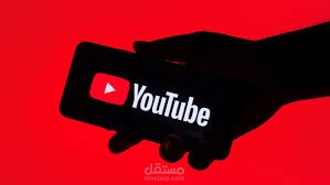 فيديوهات يوتيوب