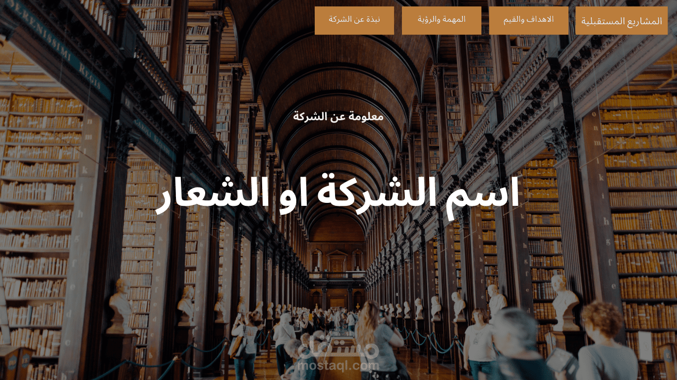 صفحة هبوط شركة عقارية بالامارات