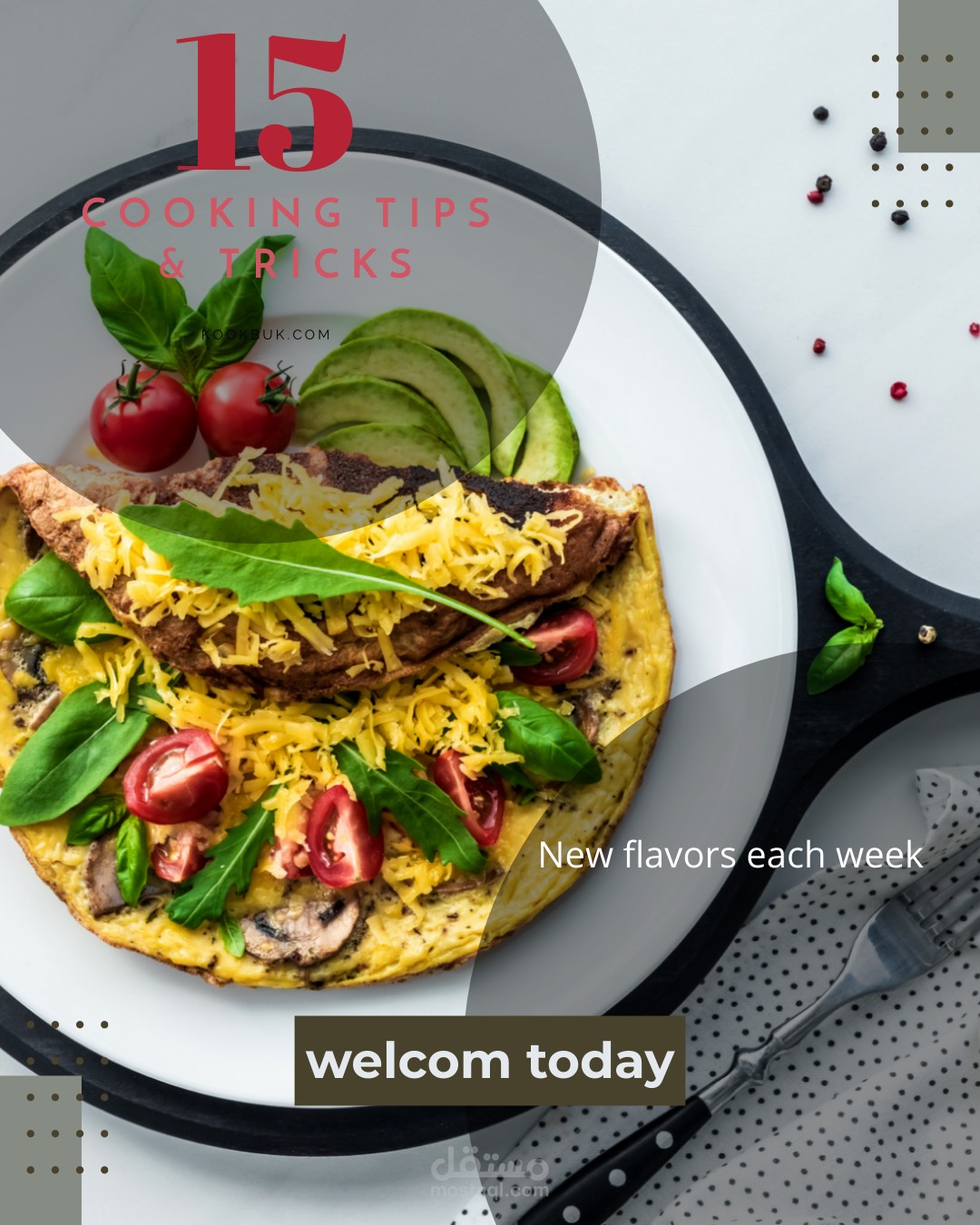 لوقو لصفحة لصنع الفخار والاخرى لصنع ماكولات خفيفة