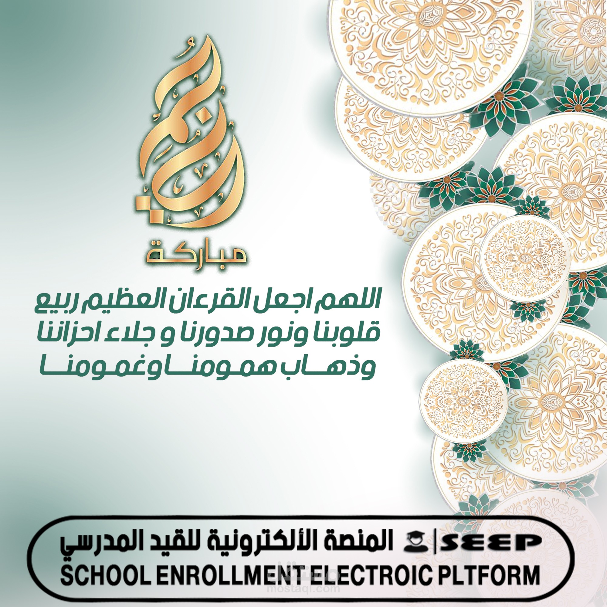 عمل دقيق وحسب مواصفات صاحب العمل