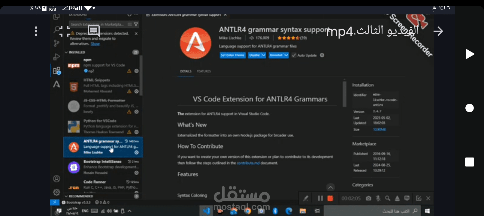 تدريس خصوصي