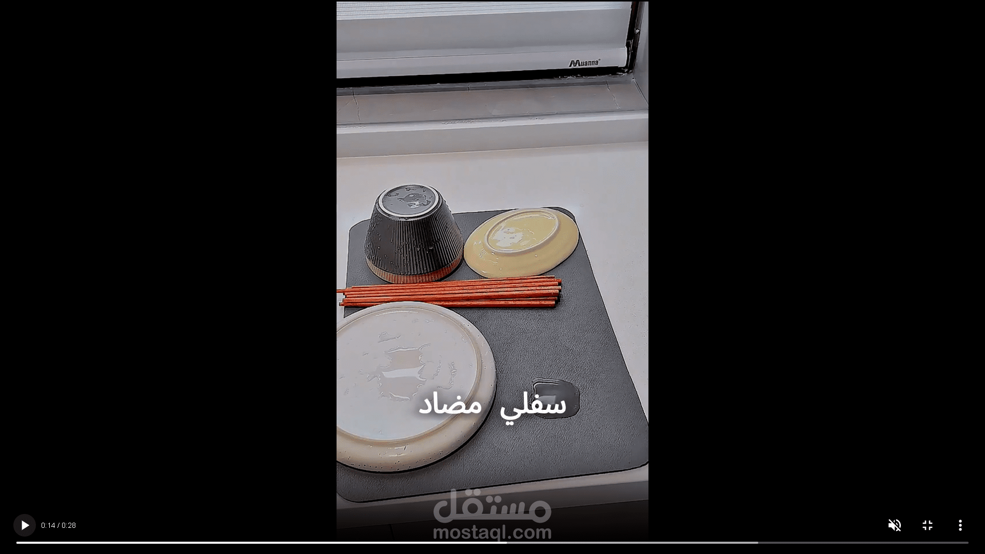 فيديو اعلانيt