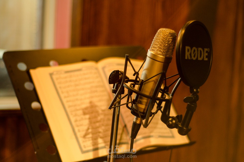 تسجيل القرآن الكريم (بشكل إحترافي) مثل مشاهير القراء