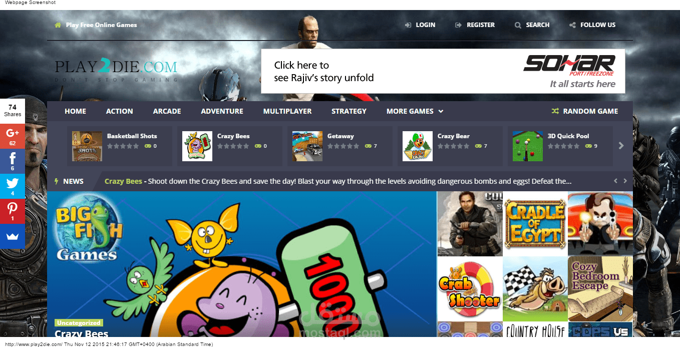 تصميم وتطوير وإدارة موقع Play2Die.com